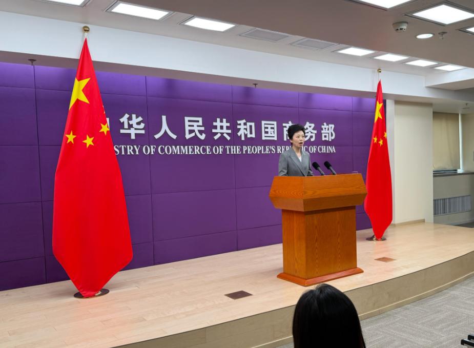 中国商务部7月24日将14家欧盟实体列入出口管制管控名单，禁止国内经营者向其出口
