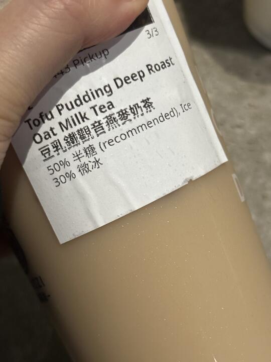 不用谢
