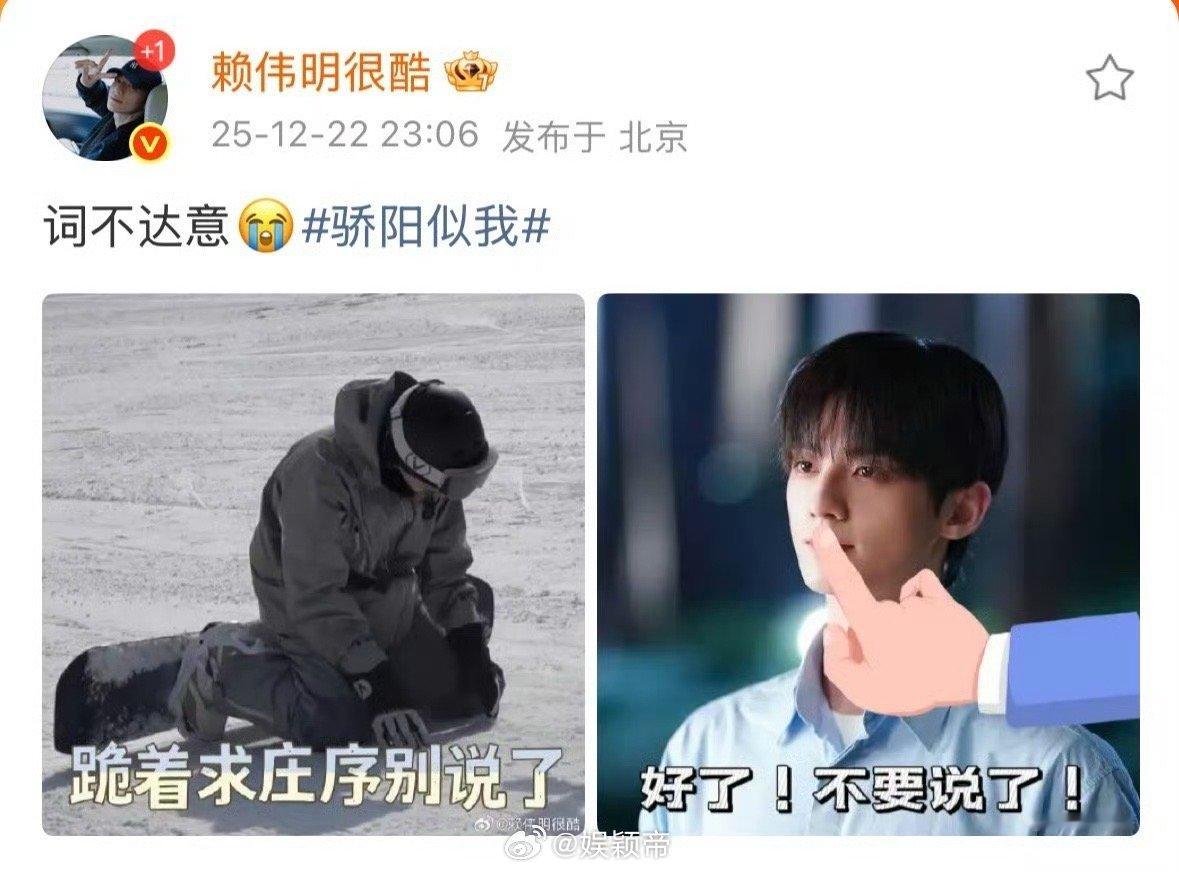 跪着求庄序住口发现他也跪着 庄序的嘴，是爱情路上最大的绊脚石。但赖伟明用细腻的表