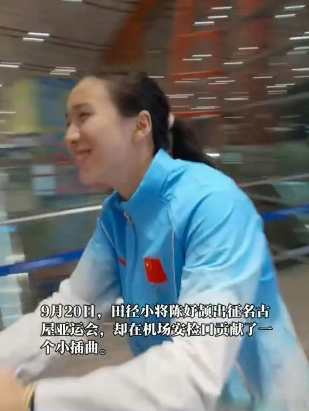 陈妤颉因喝奶走红的冠军第一人陈妤颉出征亚运表演过安检绝技陈妤颉因喝奶走红的冠军第