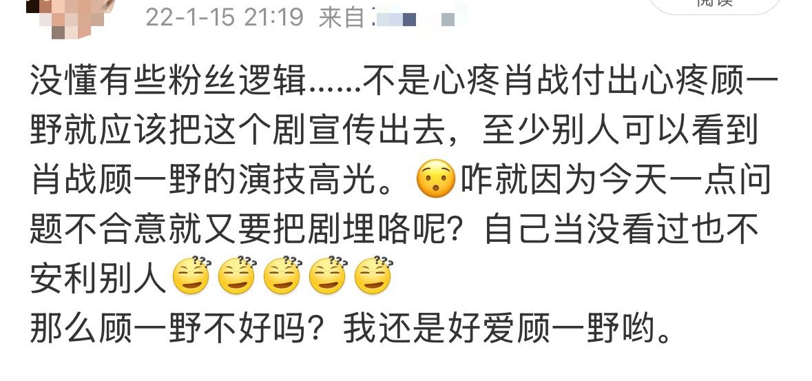 22年说的话，没想到26年它又来了