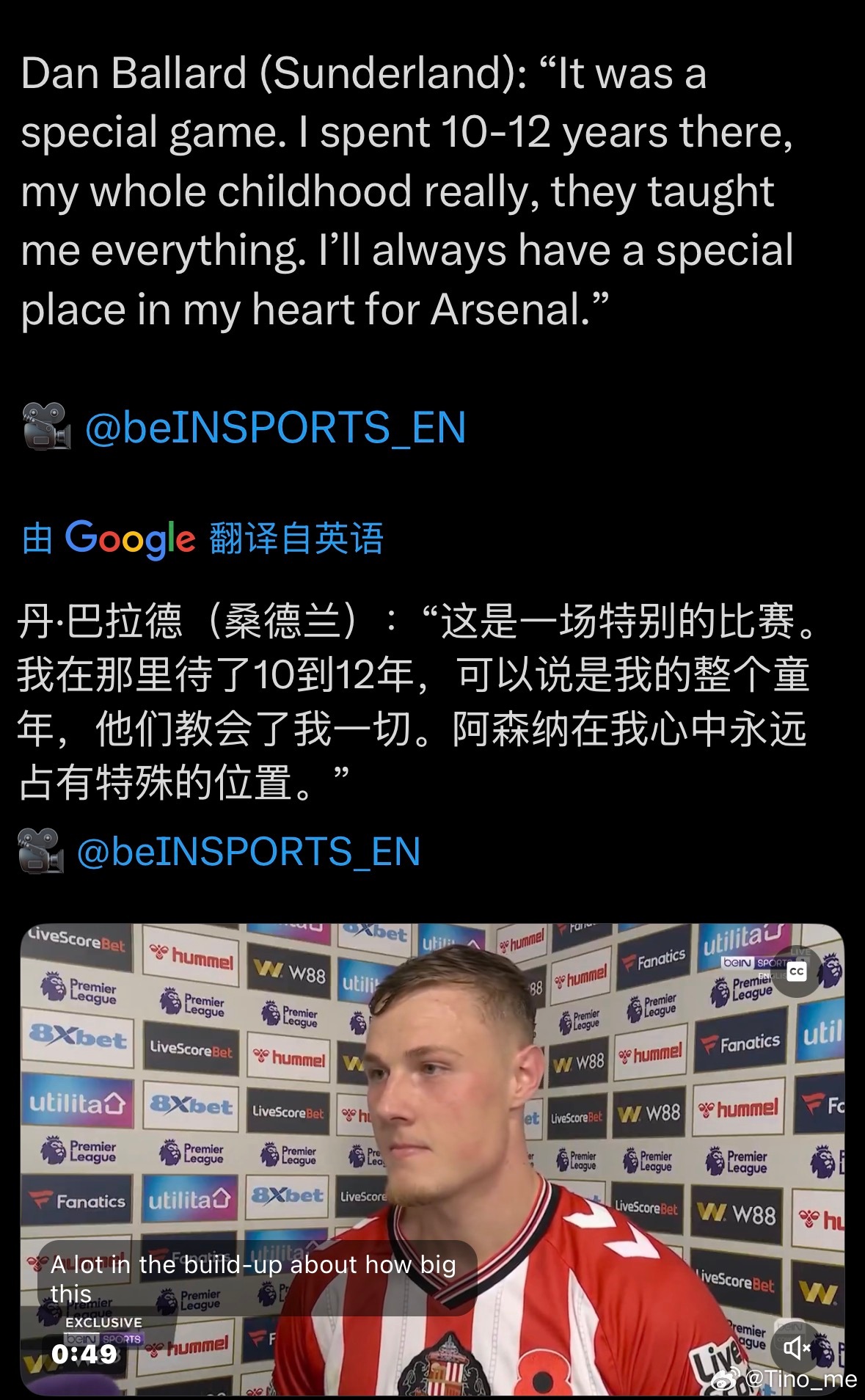 也祝你和桑德兰本赛季能挺进欧战 ​​​