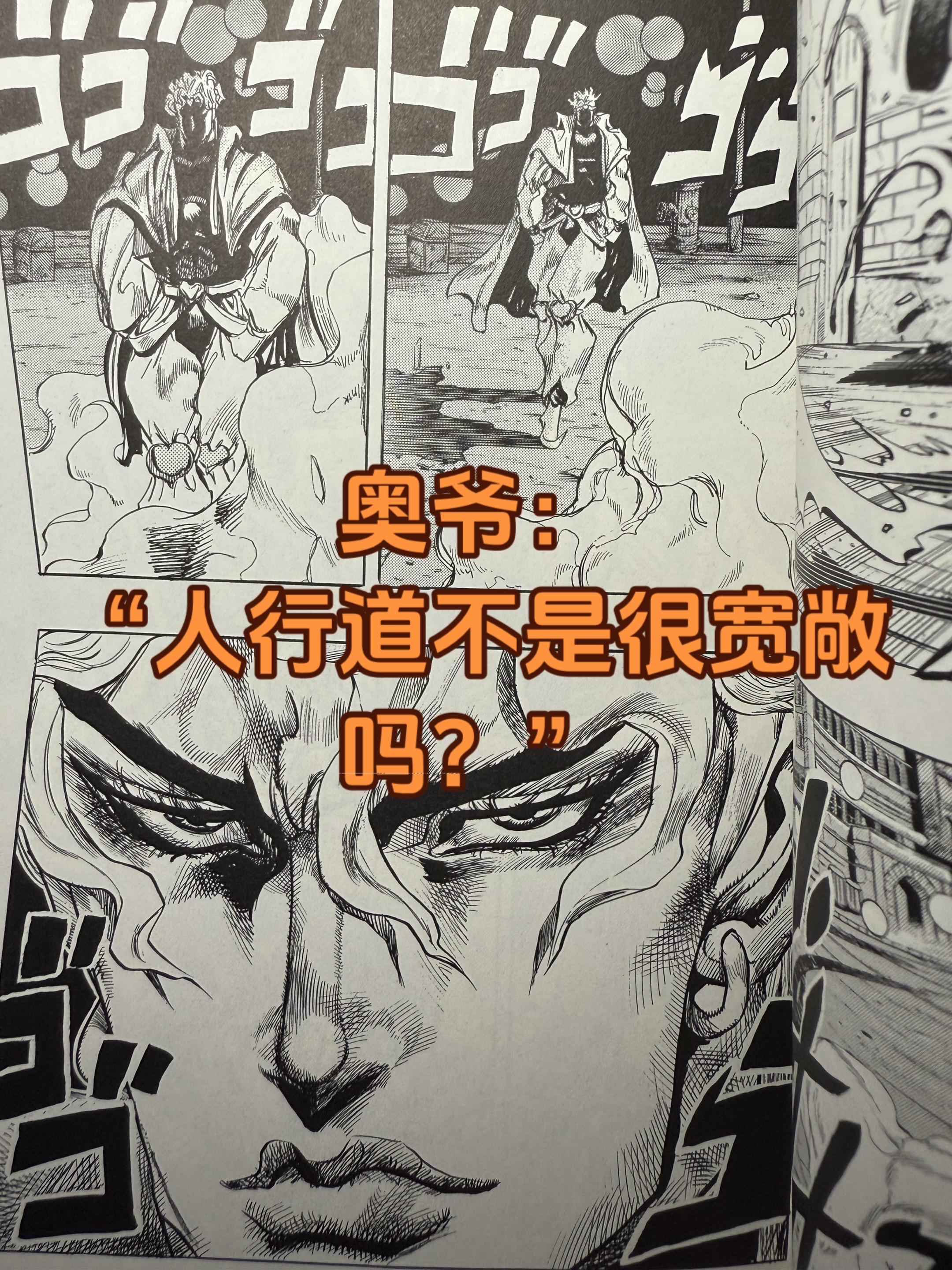 关于漫画。绘画笔记 史上最谨慎的反派，史上碎的最最多的反派