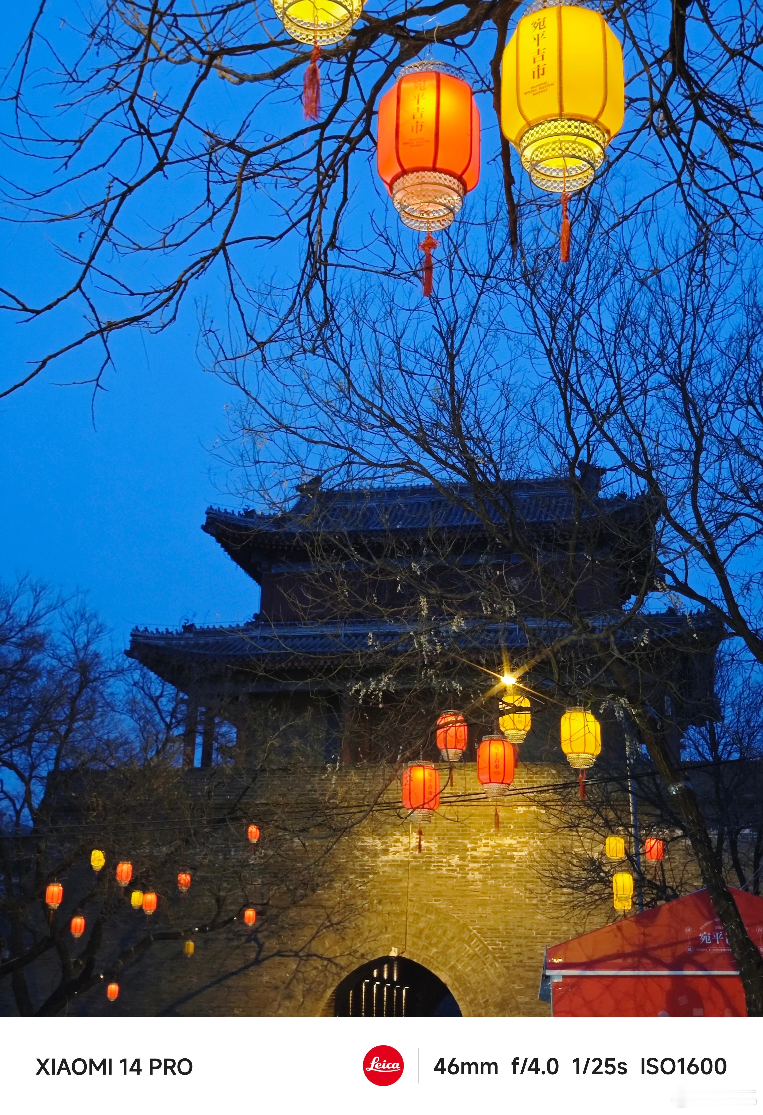 #每天早起打卡#早上好，大年初五了，新年假期余额不足[哈哈] ​​​