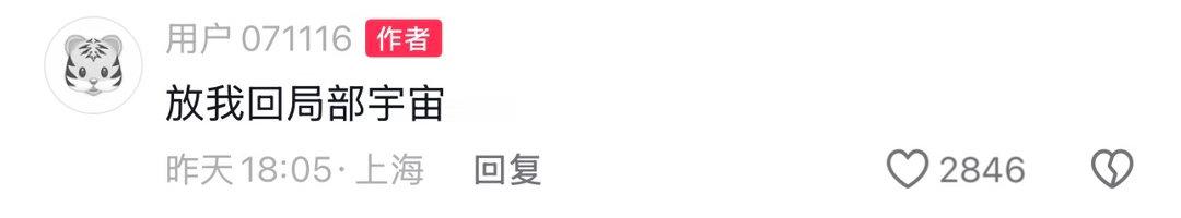 就算你已经是大名鼎鼎的red画师难道就不想回局部宇宙了吗 ​​​