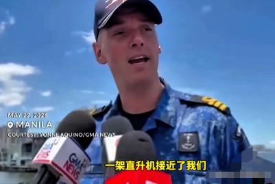 千里迢迢跑来碰瓷！荷兰军舰刚受访称中方只是路过查看，转头就强闯西沙领海挑衅，解放