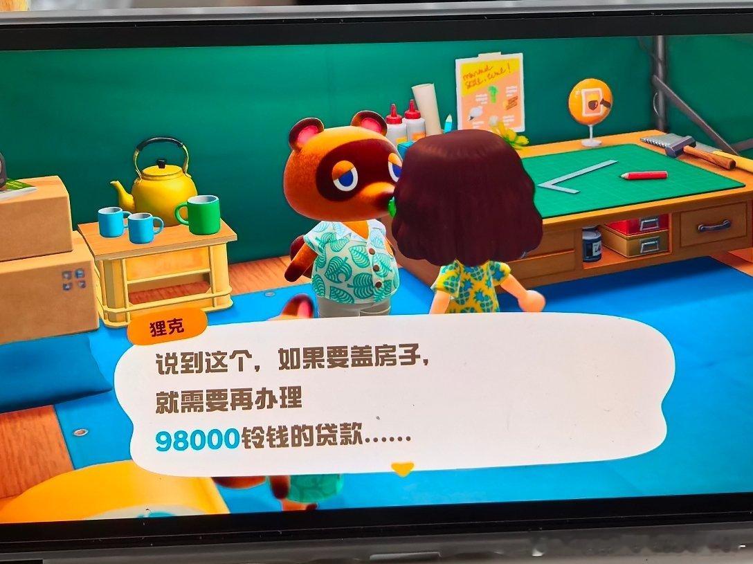 就这样背上房贷 