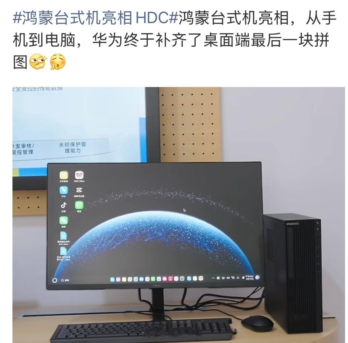 单框架笔记本电脑也快发布新品了，很有看点，是壳子最好的轻薄本，代号玛丽莲 