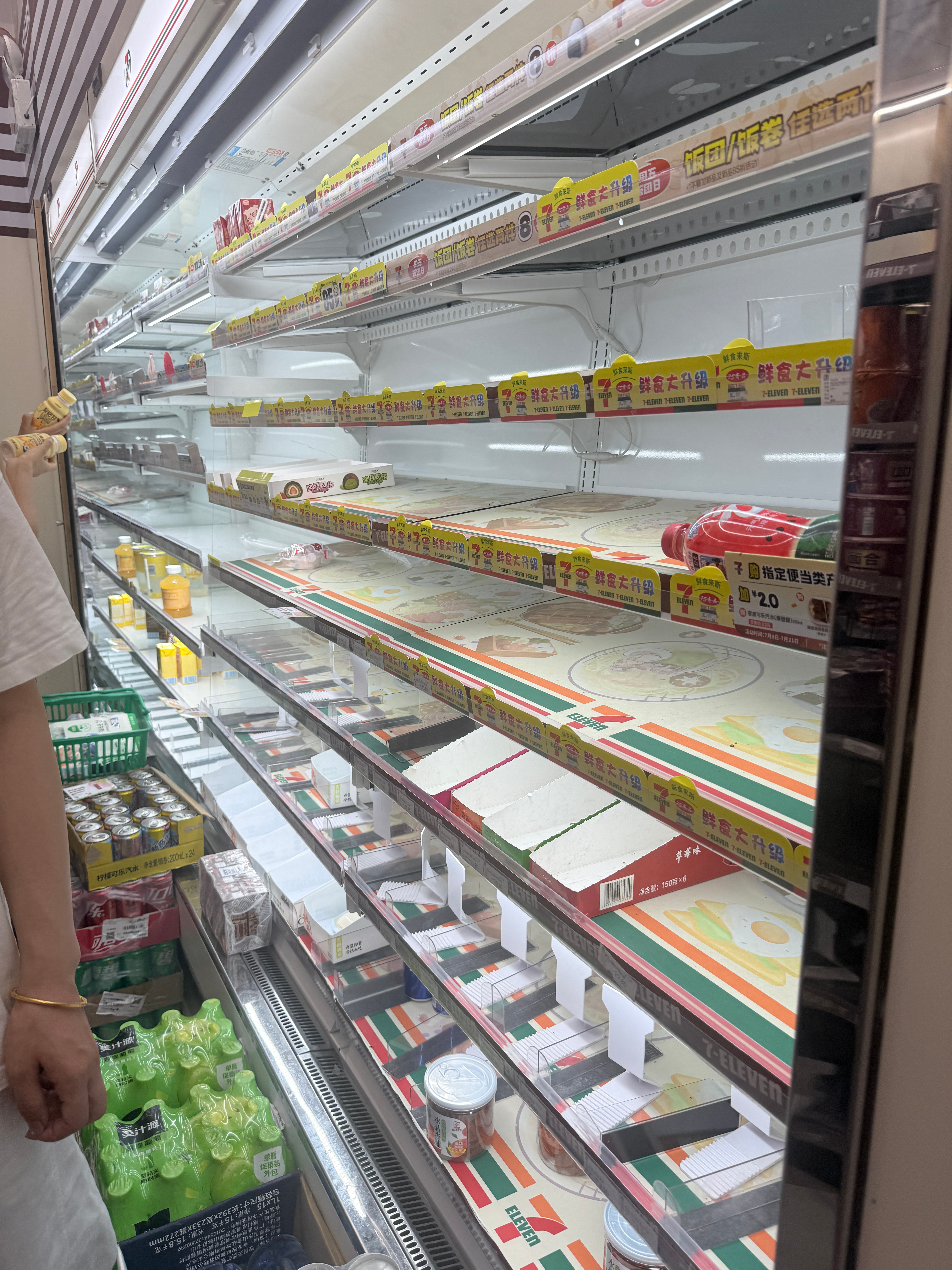 今天江苏的711都是这种情况了