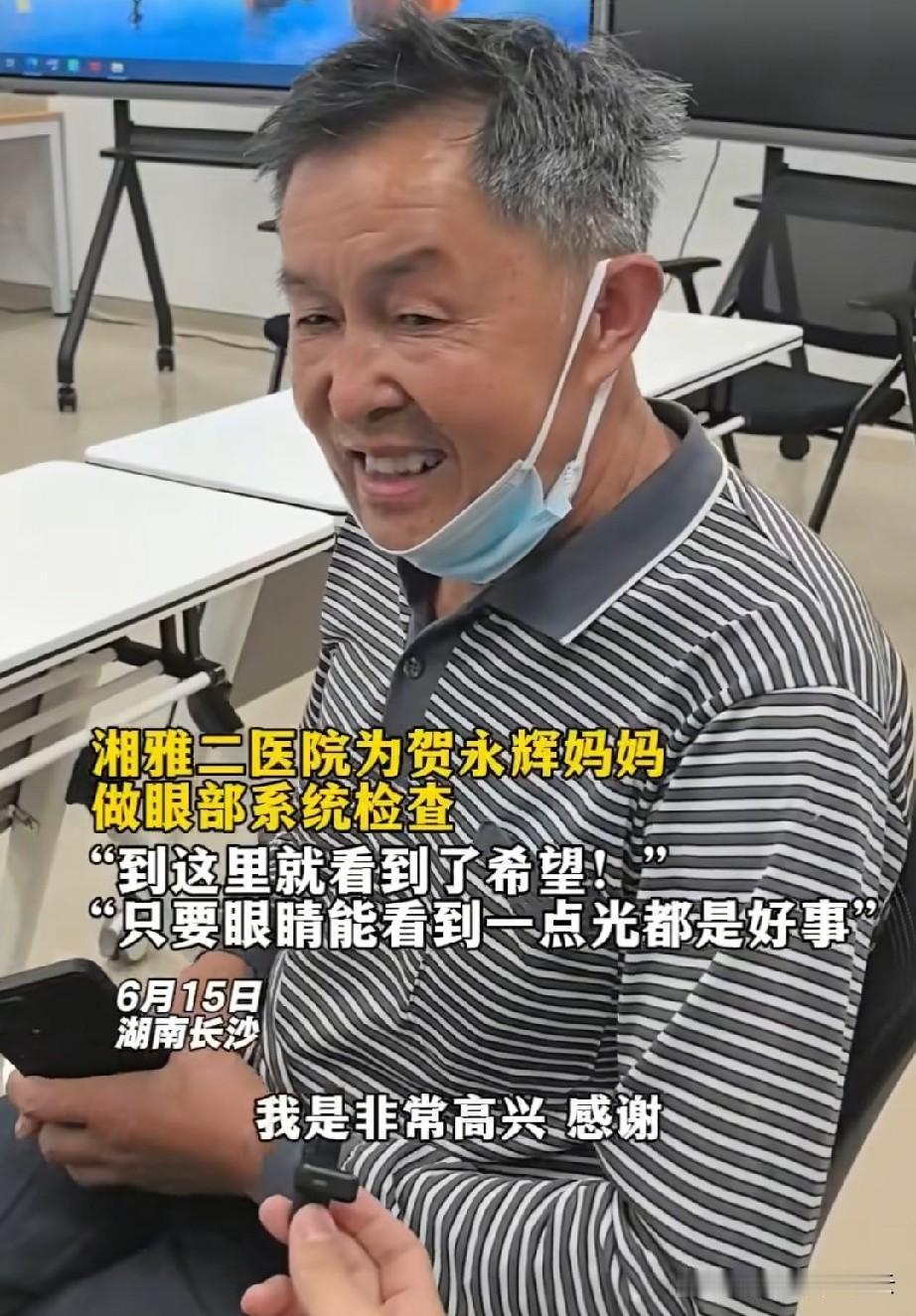 贺永辉和爸爸性格很像，很内敛，不善于表达，但却又很细心，很会照顾人。

永辉一家
