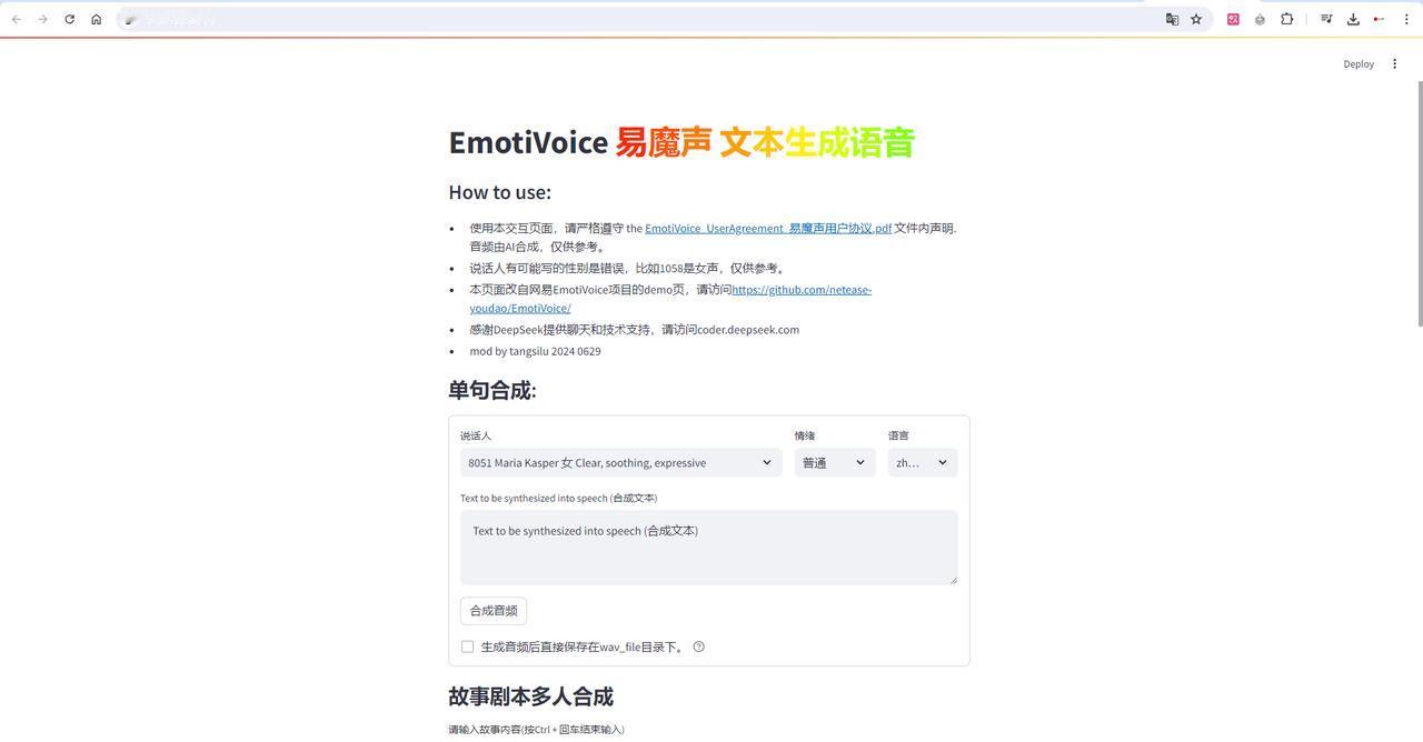 i人的福音！一个强大开源的文本转语音工具！
大家好，我是 Java陈序员。
现在