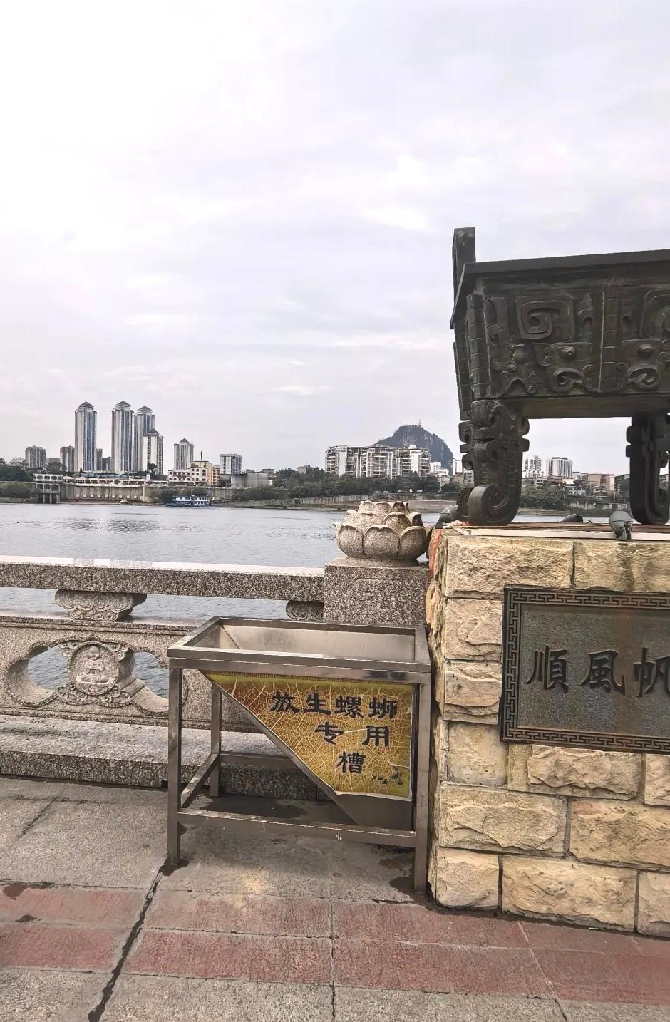 这凯是柳州
​你敢想象咩