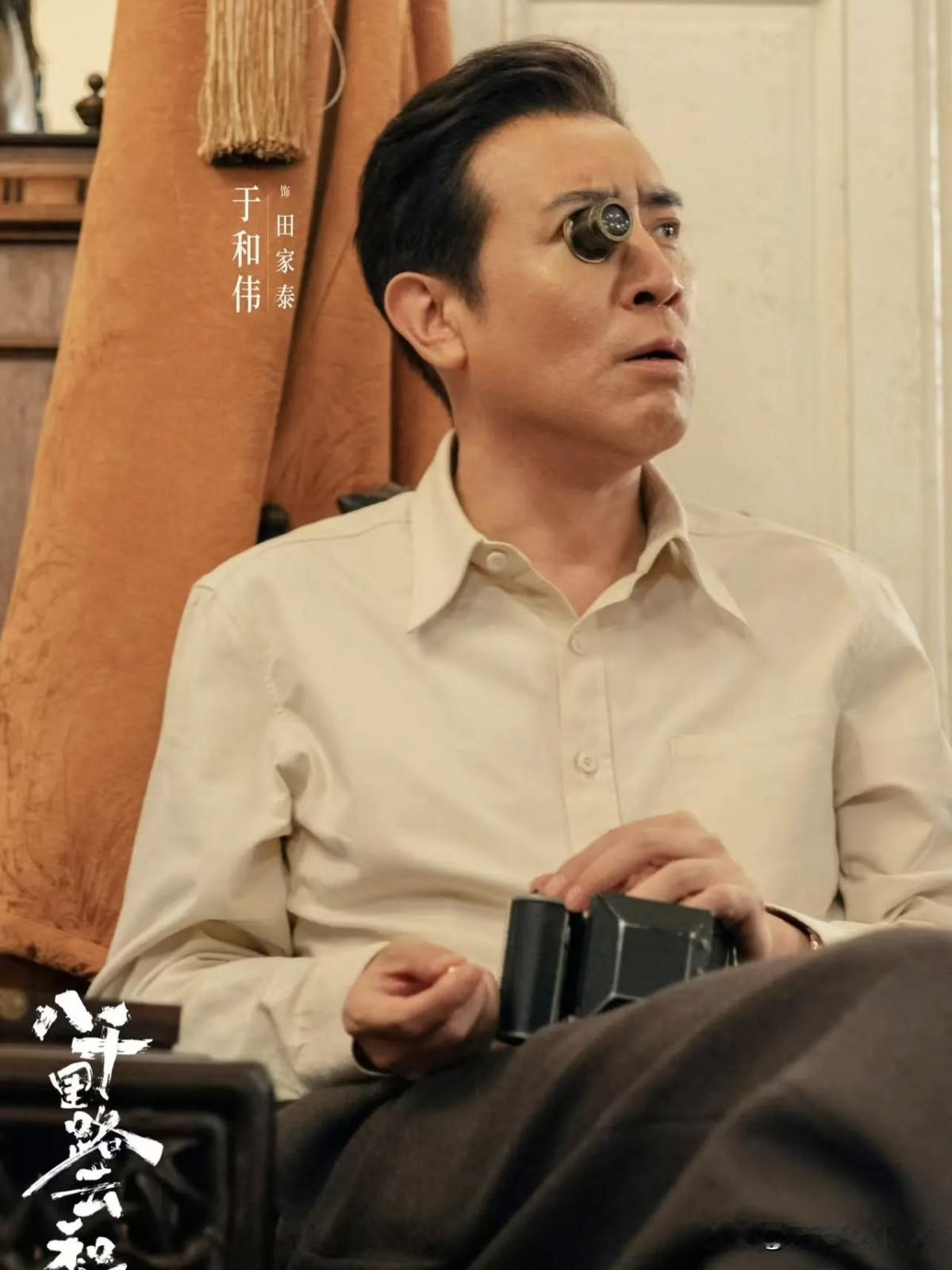 八千里路云和月：直到于和伟饰演的田家泰狂扇日寇8个巴掌后拔枪自鲨，才明白孟万福为