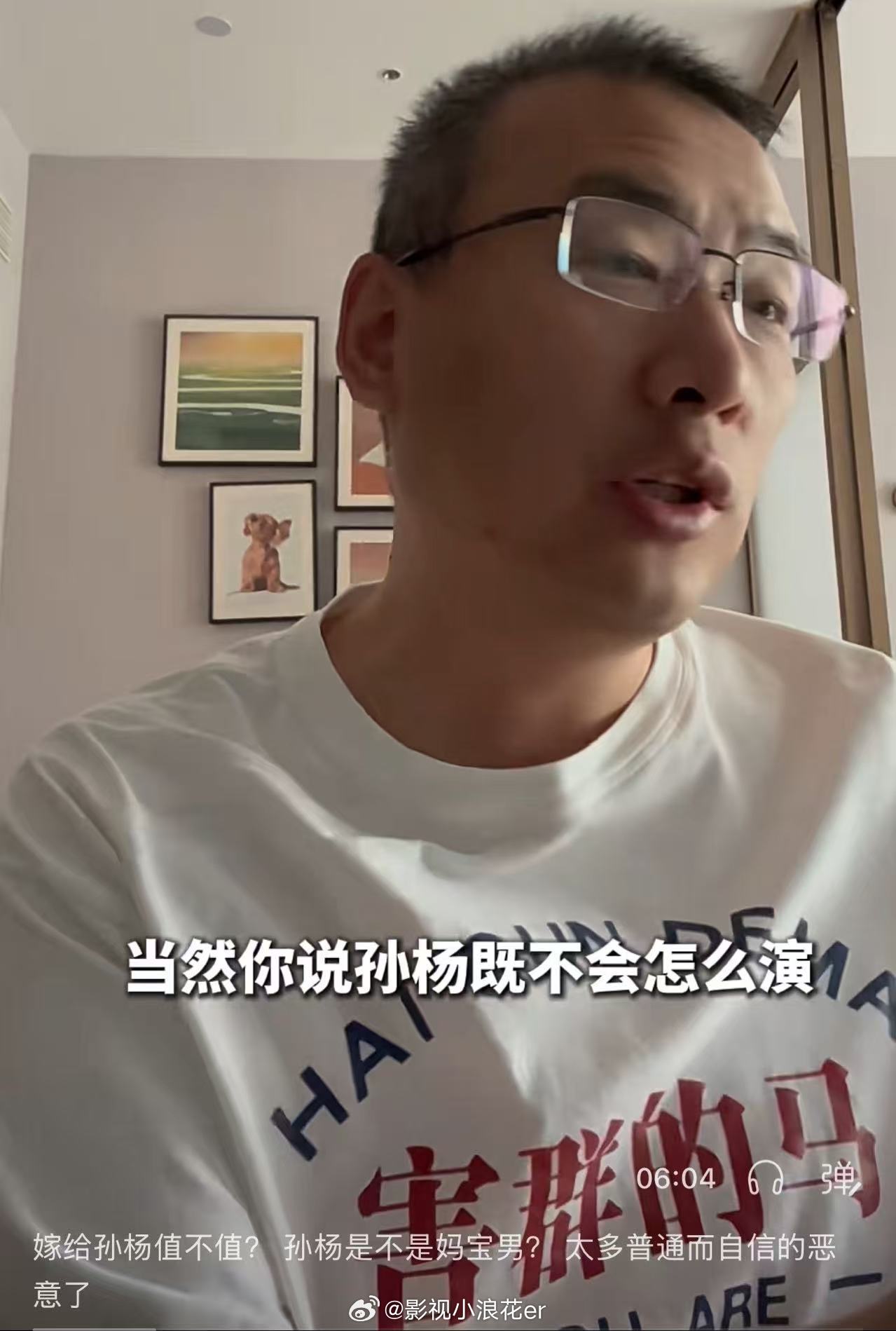 邹市明也在刷解读孙杨视频 邹市明趁冉莹颖化妆摸鱼刷孙杨夫妻解读视频，节目组打码仍