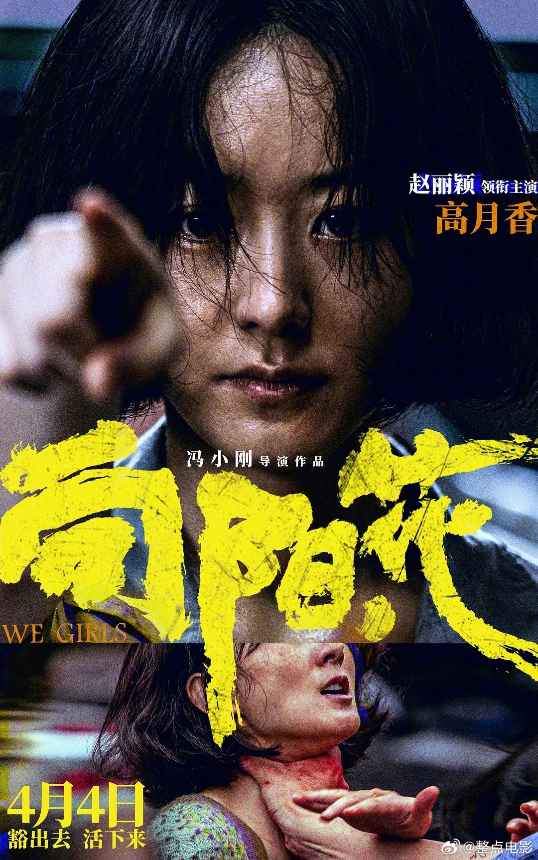 我的评分：[星星][星星][星星][星星][星星]向阳花今日公映 刚看完向阳花，