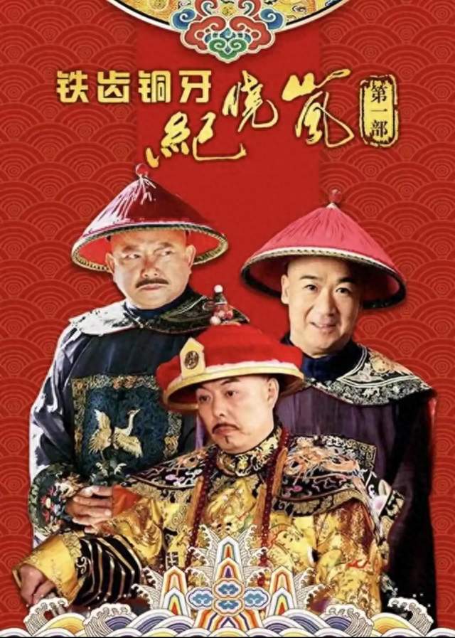 一人千面张国立：既是帝王才子，亦是人间凡人