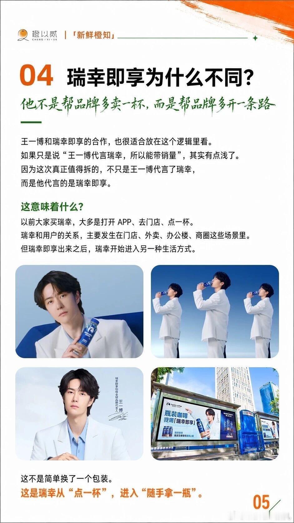 业内分析好文共赏！《王一博，顶流「新物种」》他和很多顶流最大的区别：很多人是用自