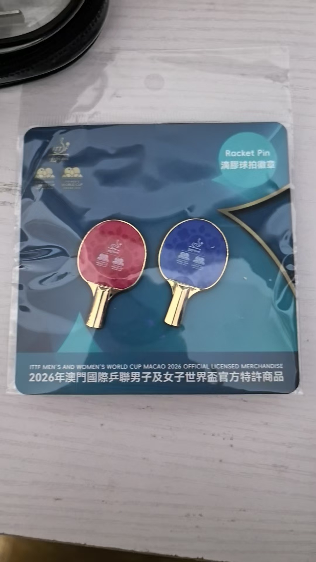 祝贺孙颖莎祝贺王楚钦祝贺中国乒乓球队祝贺我们这些球迷祝贺我们的热爱祝贺我们的审美