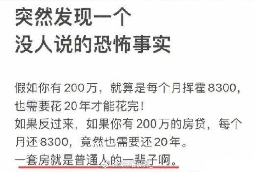 泡沫经济 ​​​