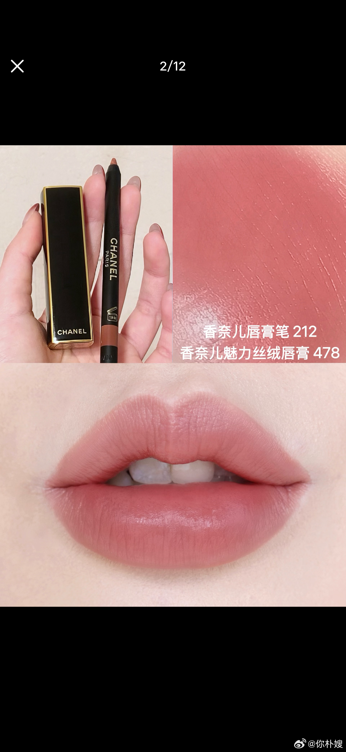 上次逛街随便买的这个颜色竟然很好看很好用，最近一直在用，涂上会显得脸很白净，然后