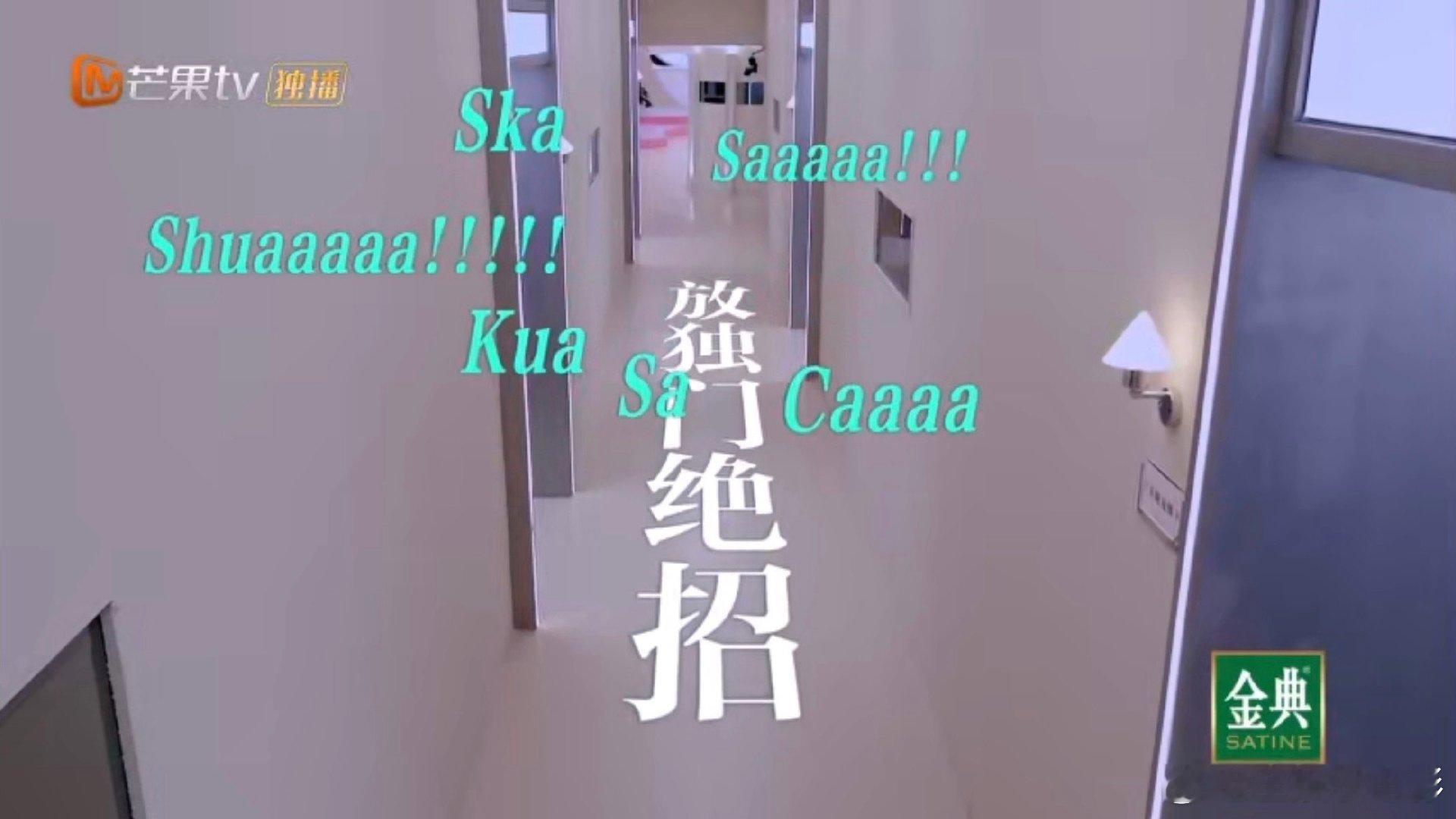 李晟第一次当队长李晟对战她的前三任队长 乘风2025五公，李晟第一次当队长，就是