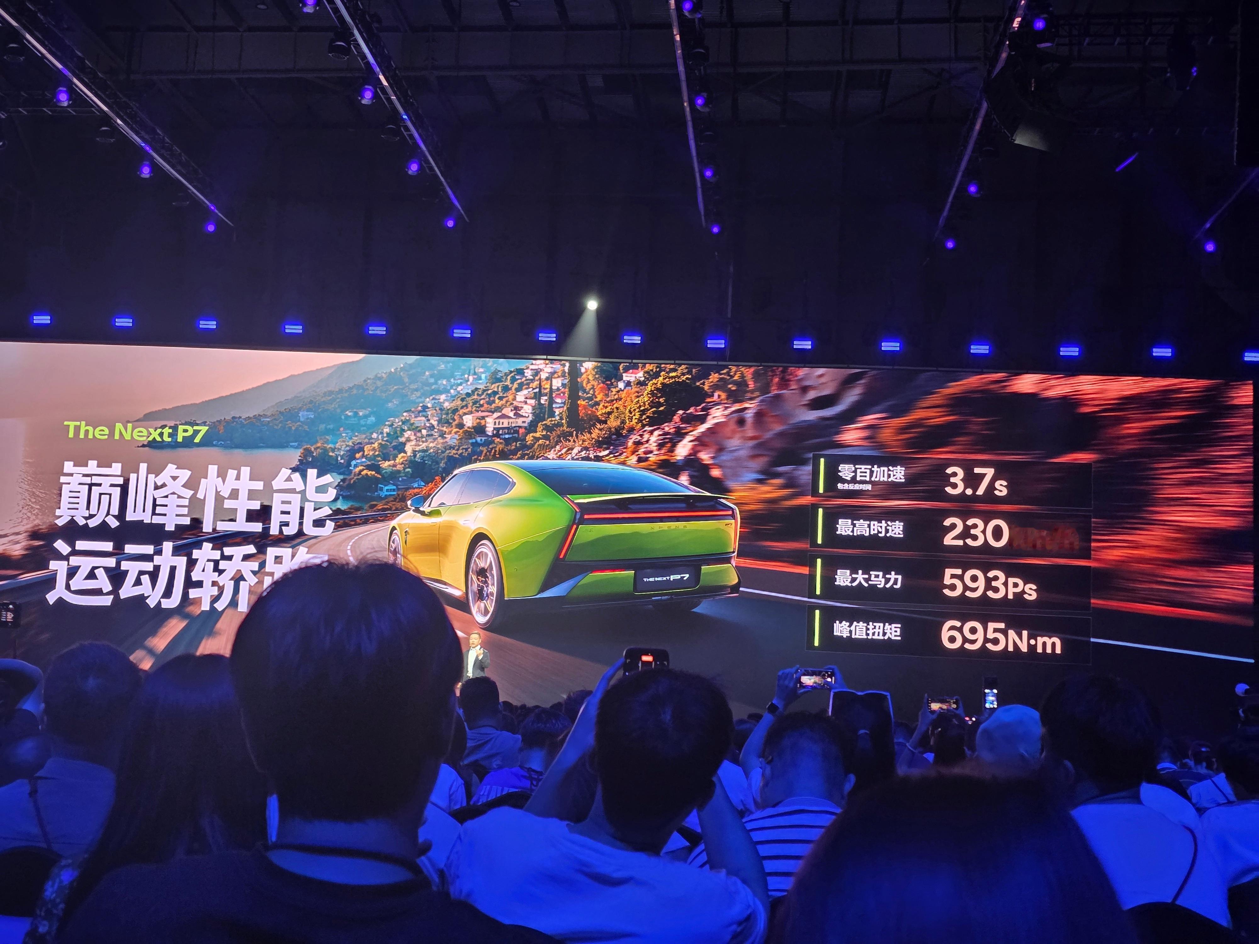 全新小鹏P7全系Ultra全新小鹏P7太火了今晚的小鹏P7发布会不知道大家都看了