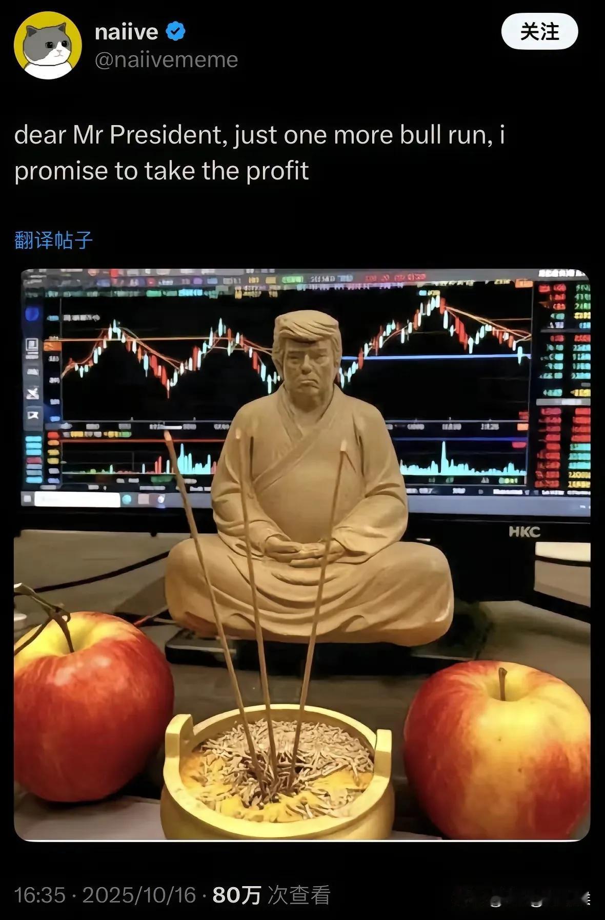 以前看过一本书。说比特币只有2500万个，挖一个比特币就少一个。比特币是去中心化