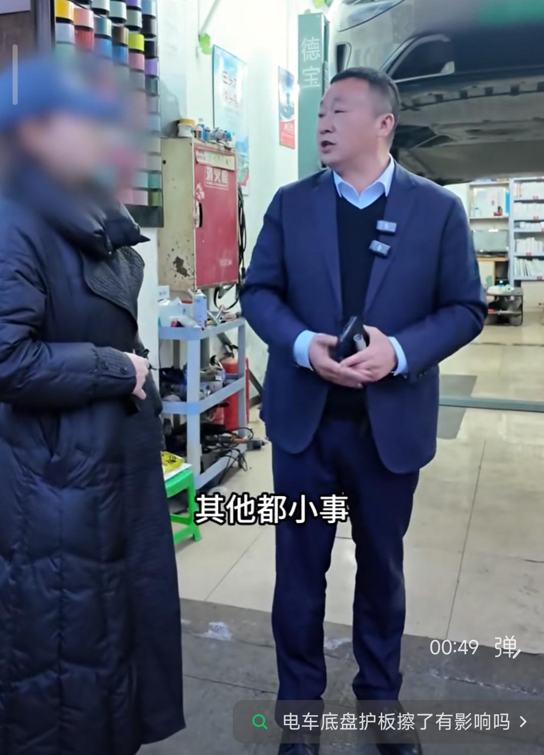 老庞的叹息是对的！如果换一个塑料板板就要8000元材料费加3000元检查费的话，