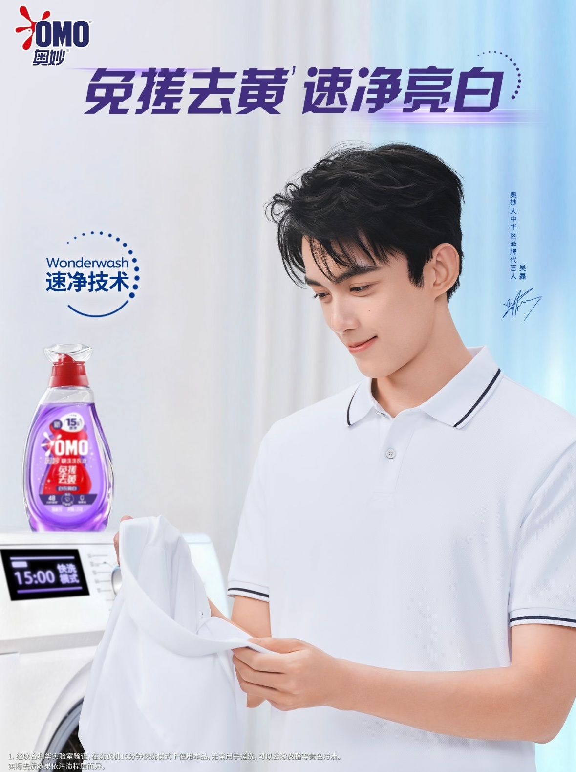 一个字嫩两个字好嫩三个字嫩嫩嫩