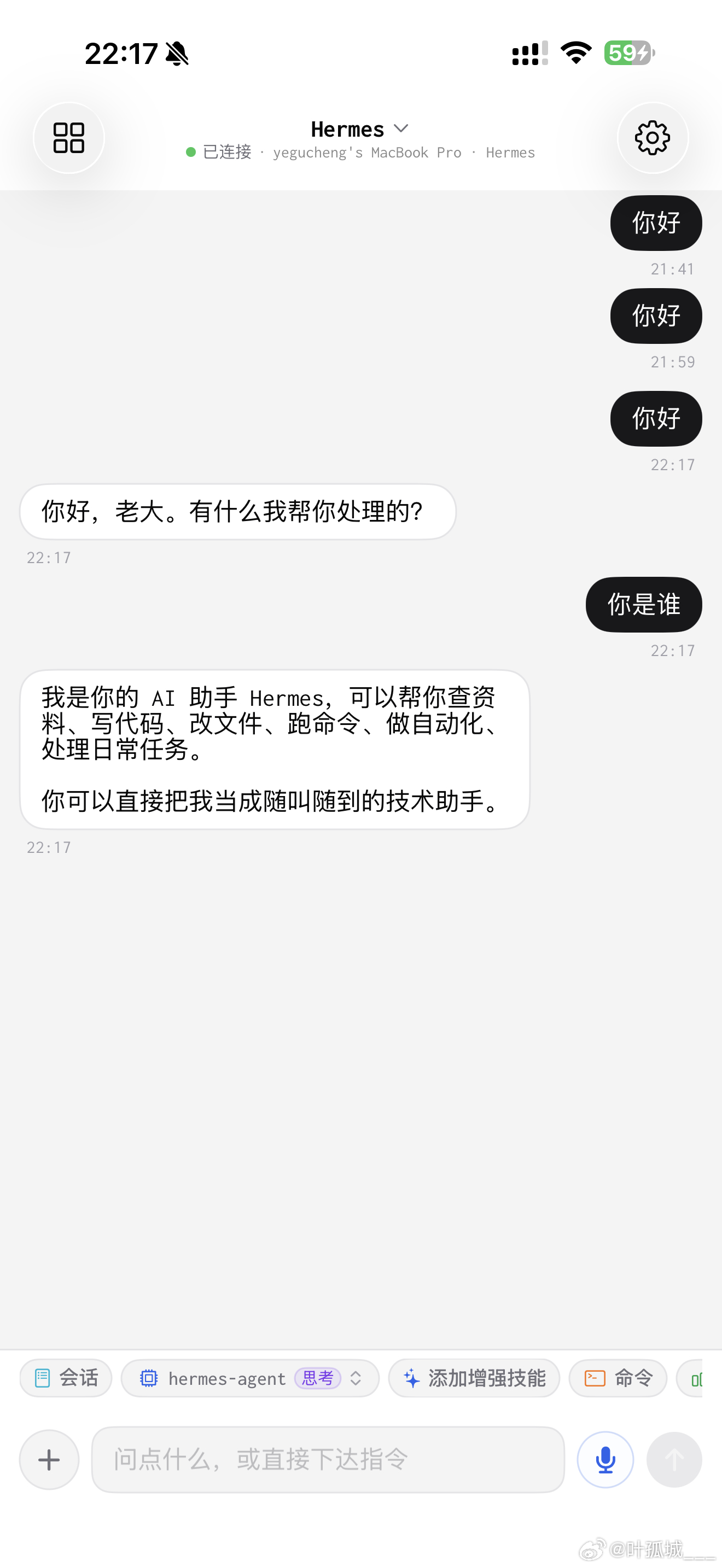 pocketclaw 把 hermes 也接入了，下一步就是 Claude 和 