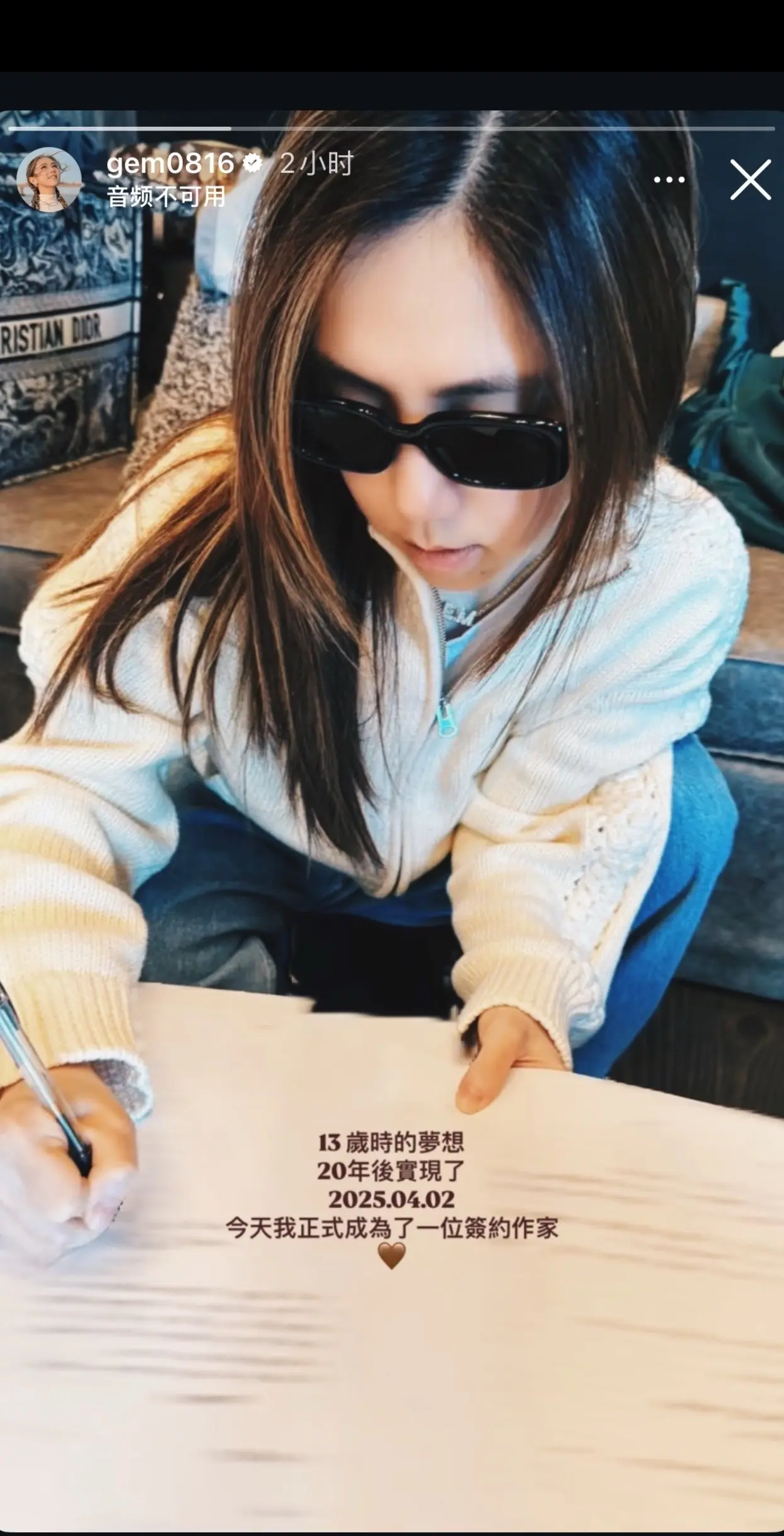 解锁新身份！💟