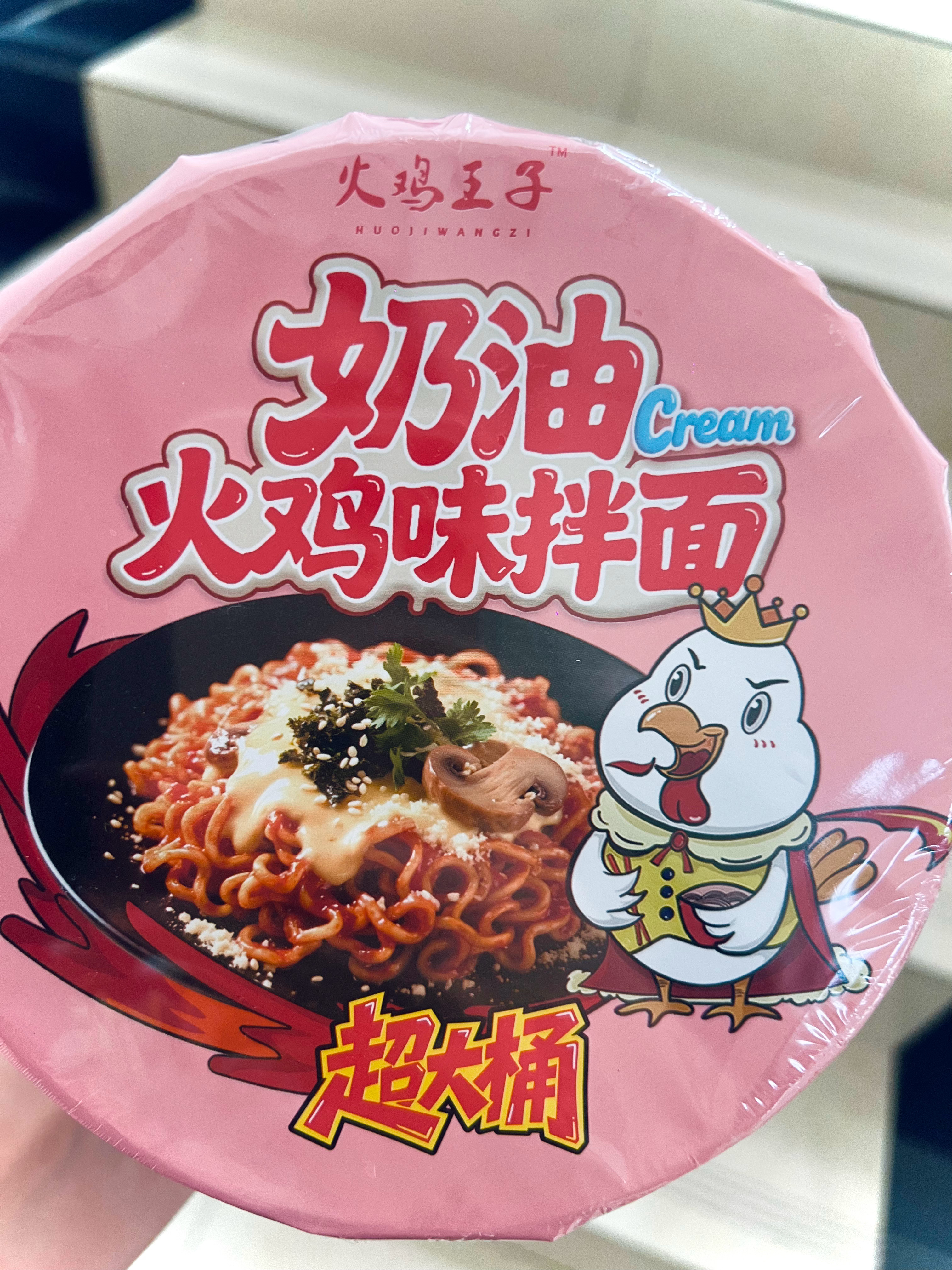 应该给这个口味申遗 