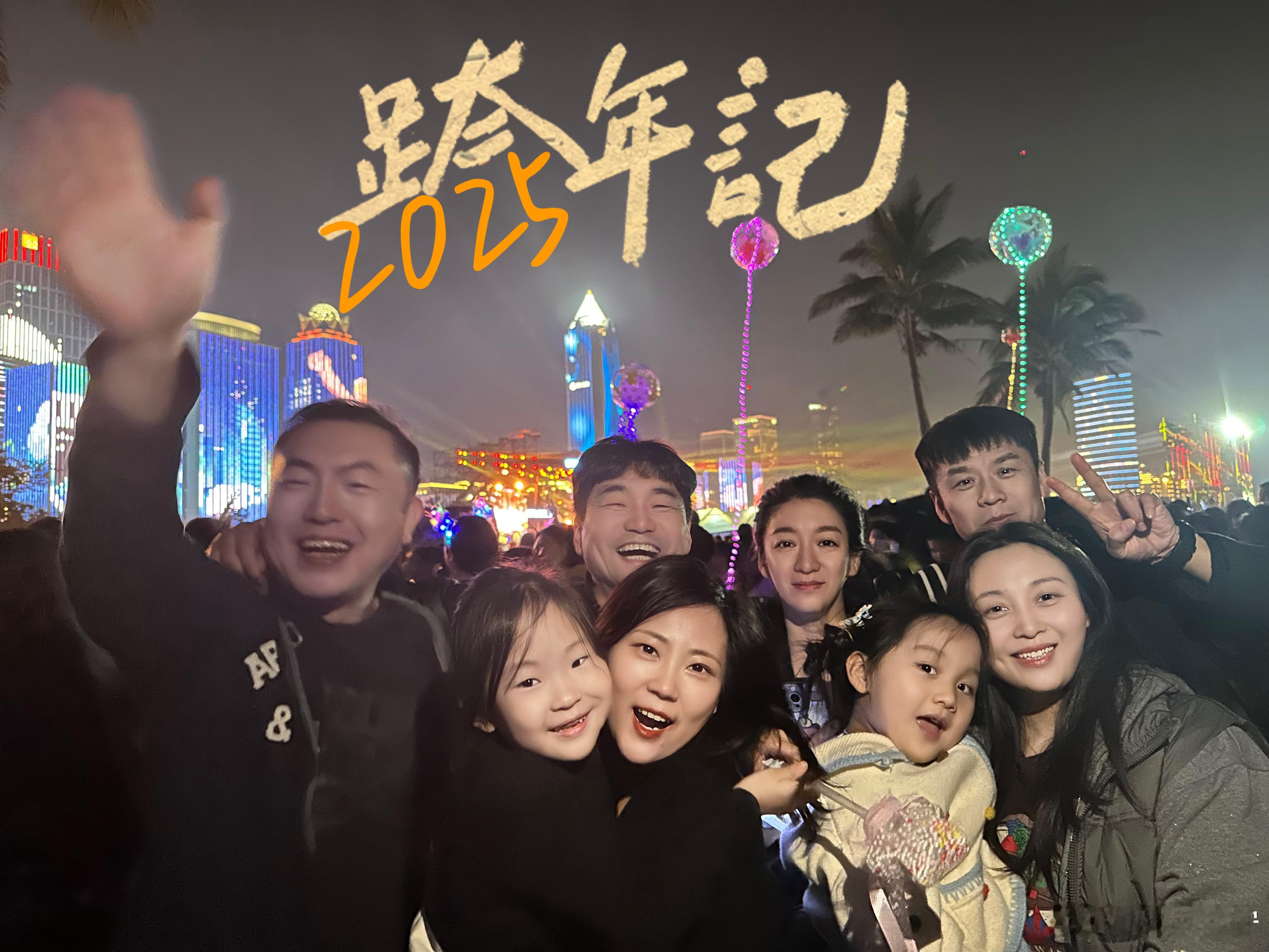 你好2025  新年第一顿美食  来海口的第一个小年，没想到能和挚友们一起度过，