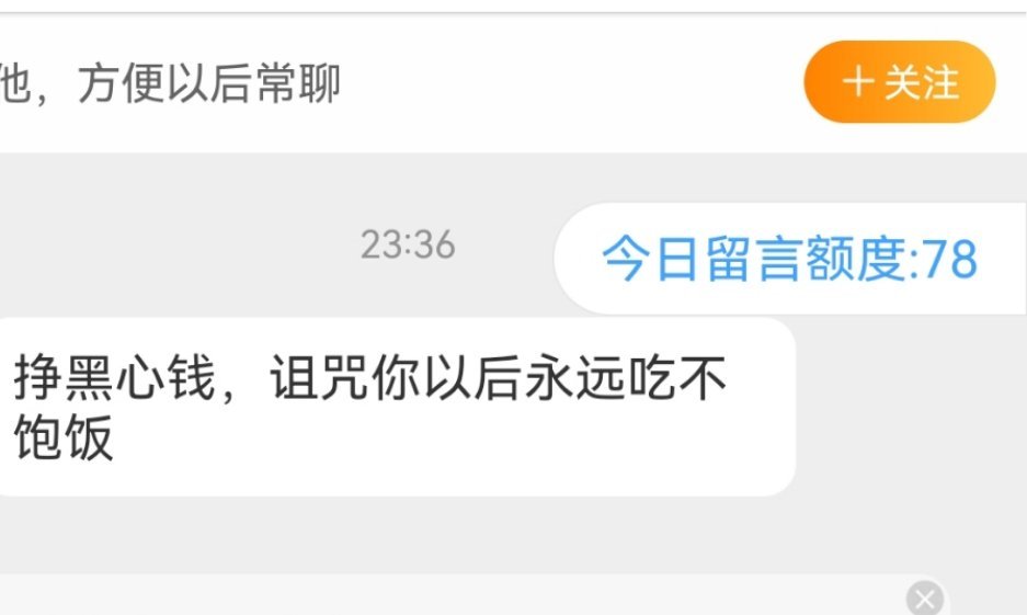 做人是不是得讲点道理？？？？ ​​​