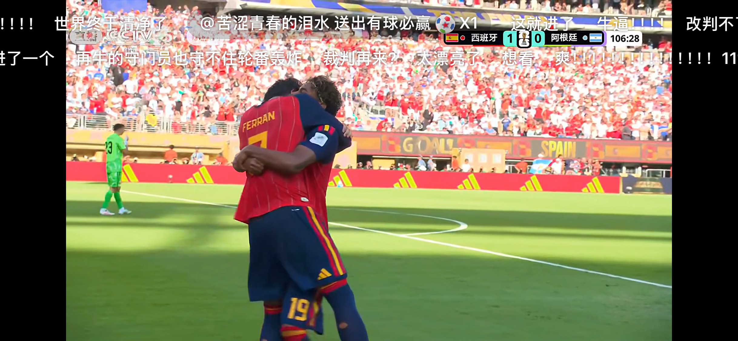 我们是冠军！！！！这个夜没有白熬！早上好！🇪🇸西班牙nb！！！！ 