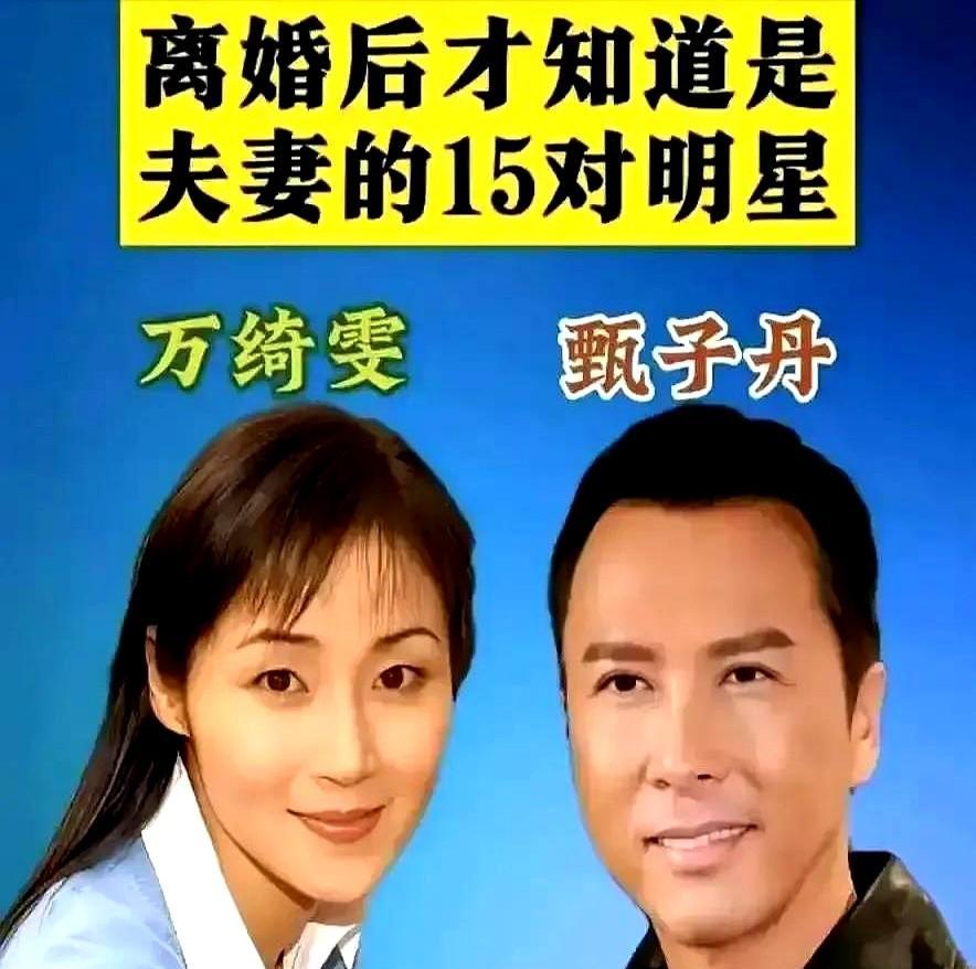 你以为90年代港星的爱情都是剧本？
甄子丹砸下3克拉钻戒时，亚视台长脸都绿了——