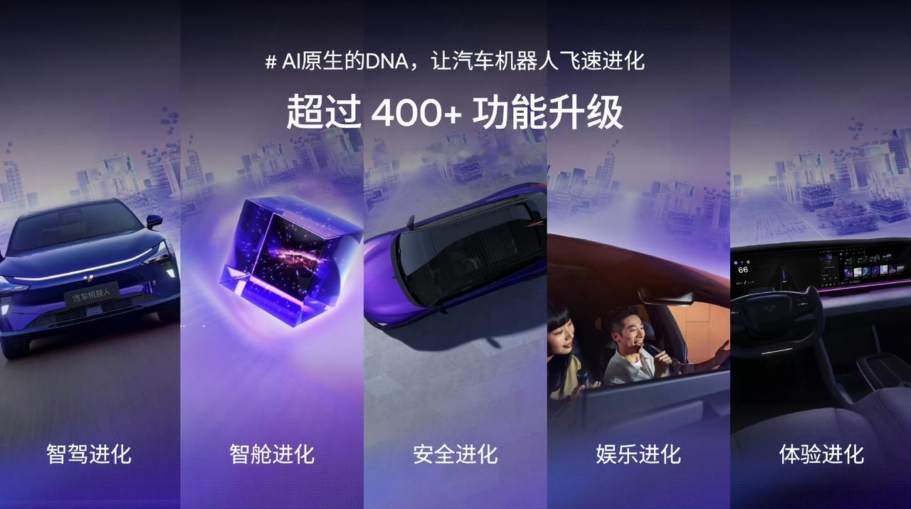 极越汽车机器人进化日释放的信息很多啊，针对PPA领航辅助来一篇：

- 目标：2