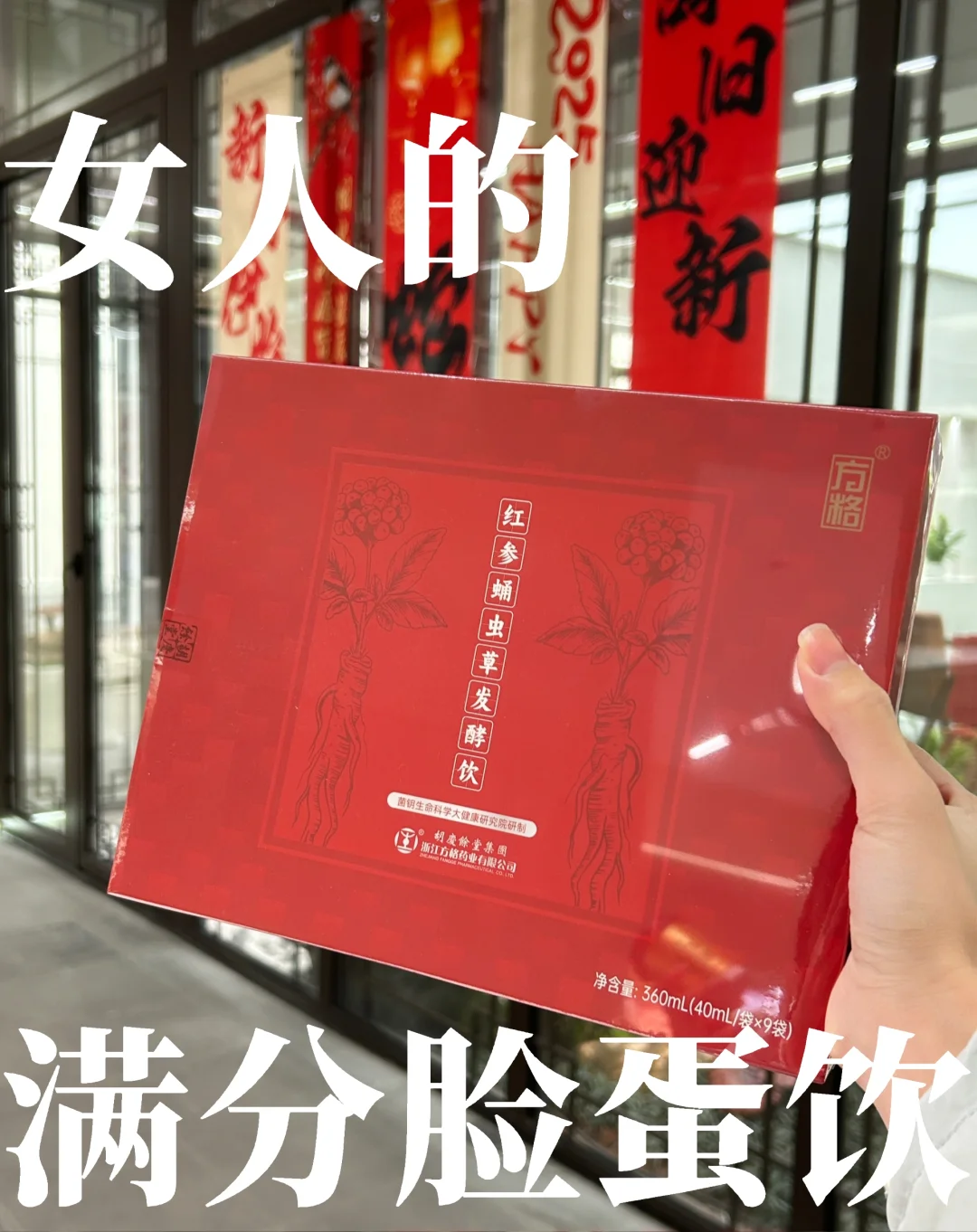 不废话🤫 1人只准薅1次～ 这💰只上一天