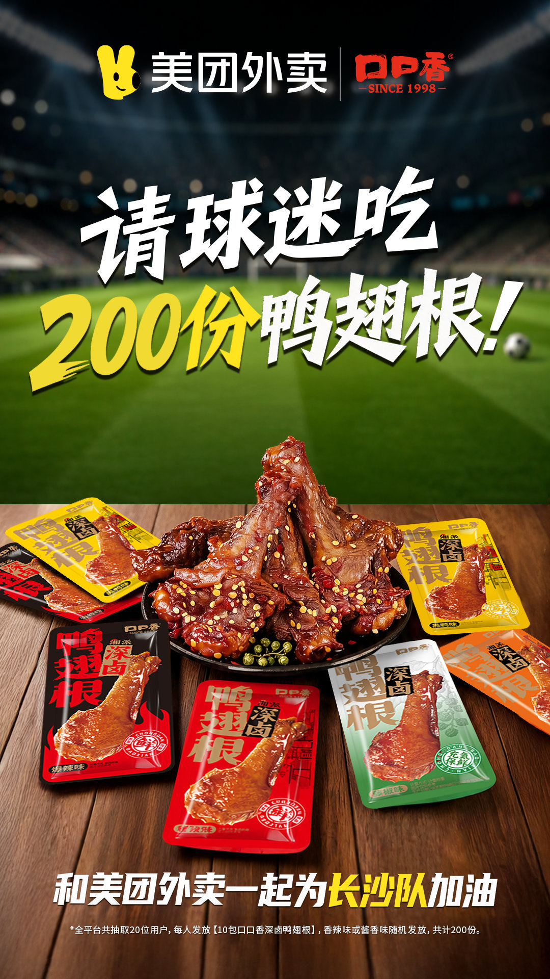 不要被人当五折券用 自己的人生自己选择，看什么吃什么都由自己做决定才过瘾！在家躺
