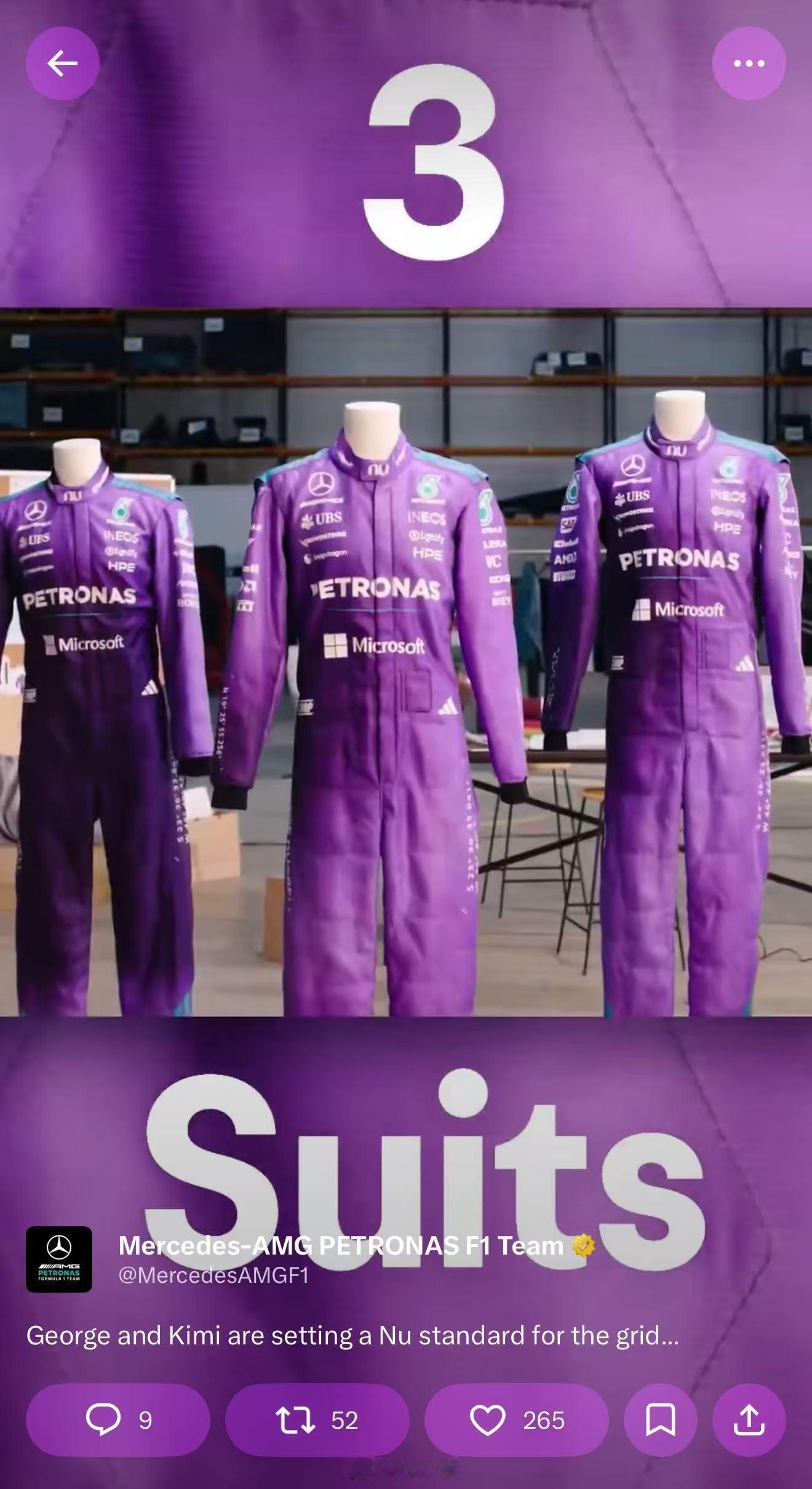 梅奔在迈阿密站的紫色队服，是因为紫色比较有韵味吗F12026f1迈阿密大奖赛