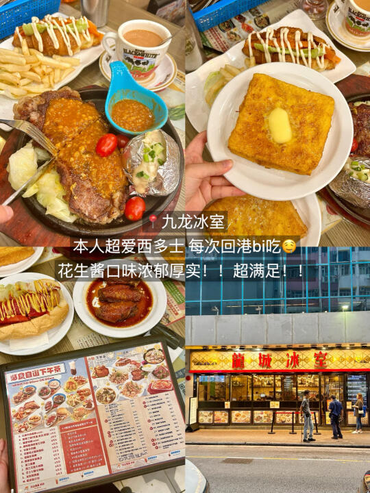 🇭🇰香港反反复复喜欢的店。。。（合集附地址）