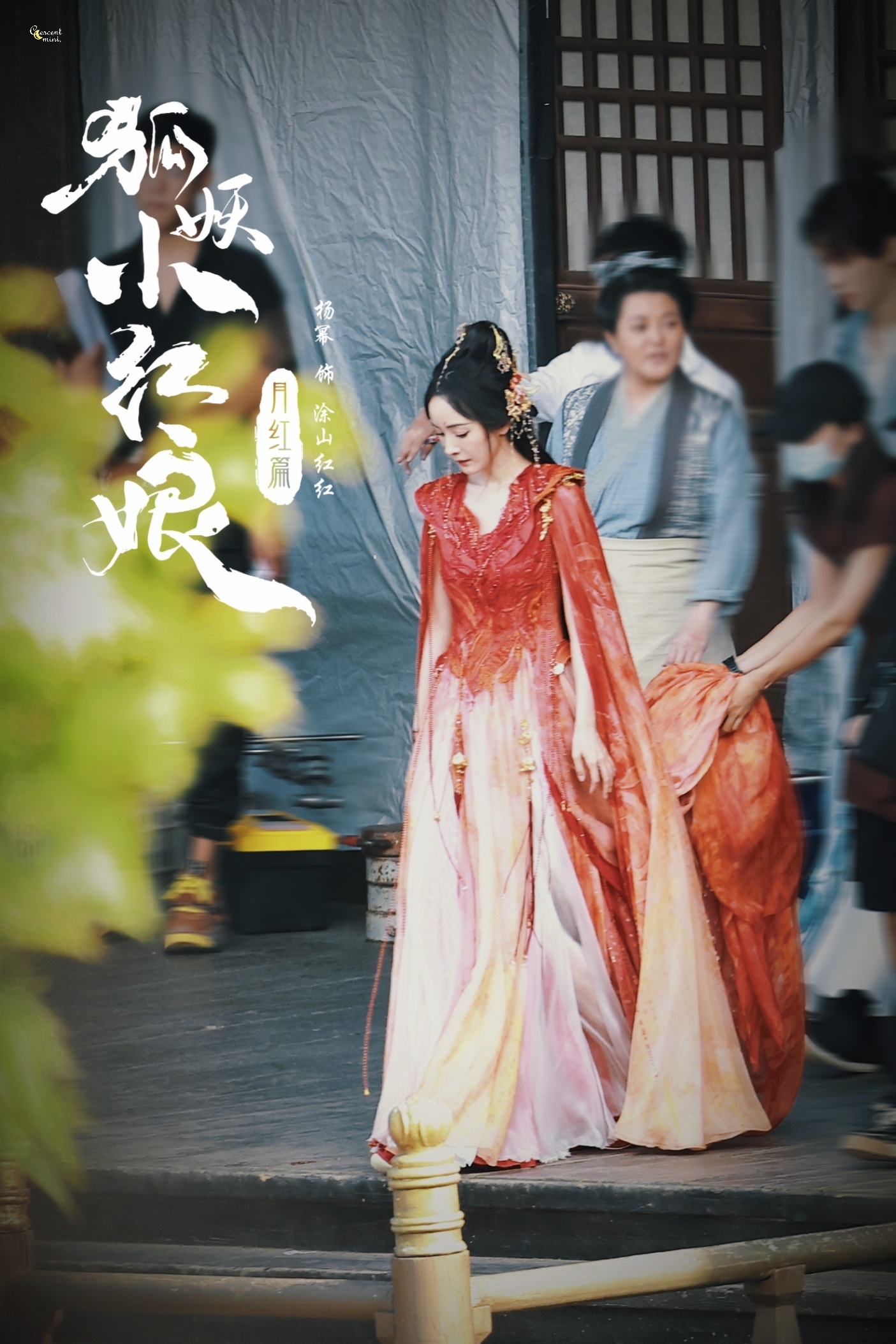 杨幂  ym杨幂冯湮儿 ym 杨幂冯娷 🦊₊˚⊹⁠♡如果阴雨绵绵✮