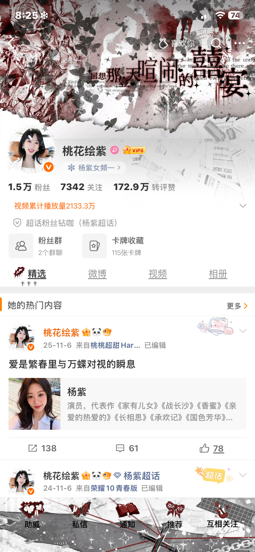 来动动 谁要sck 