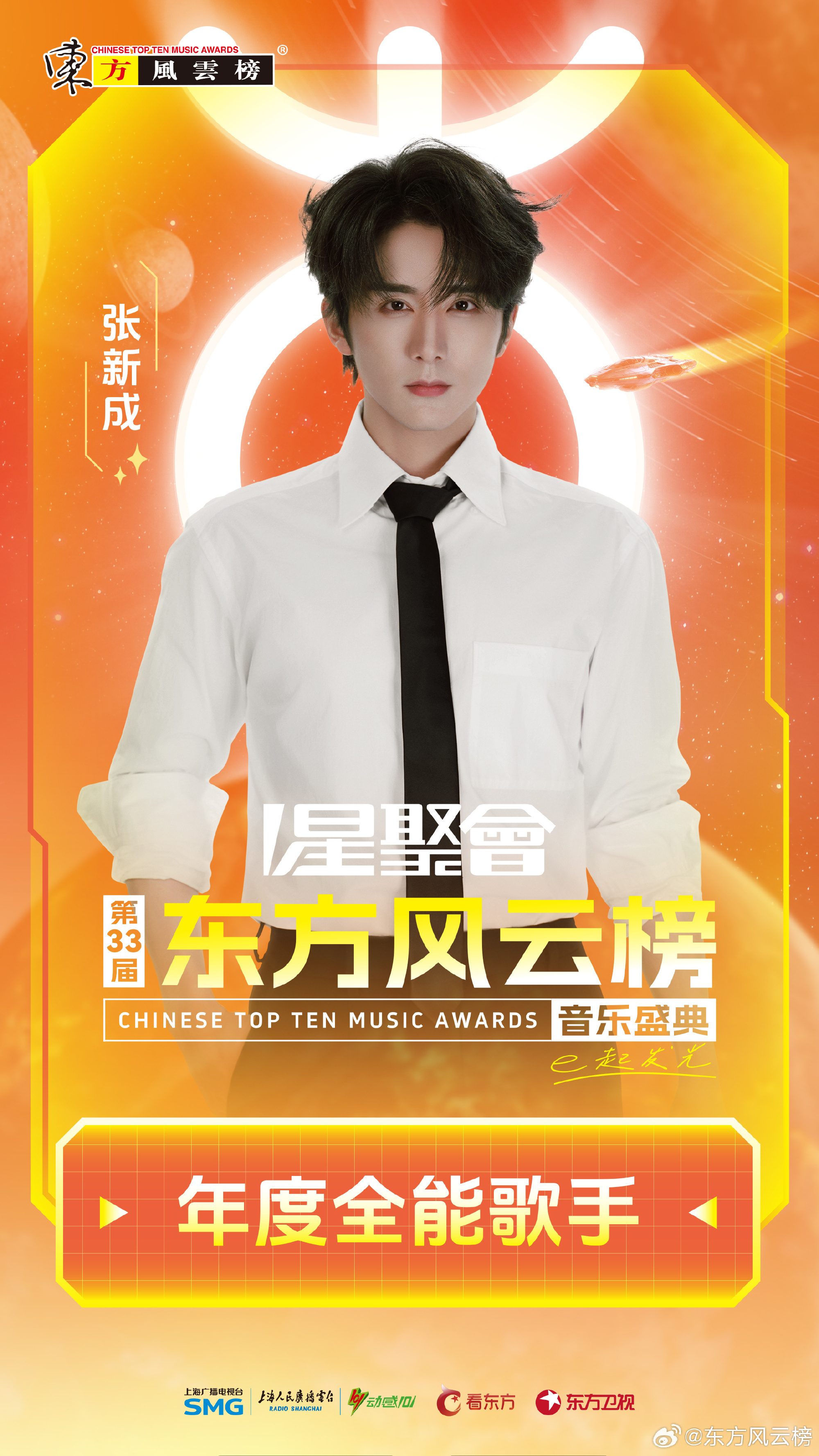 干一行爱一行 啥在热爱的领域闪闪发光啊 你新成哥要耀眼夺目 