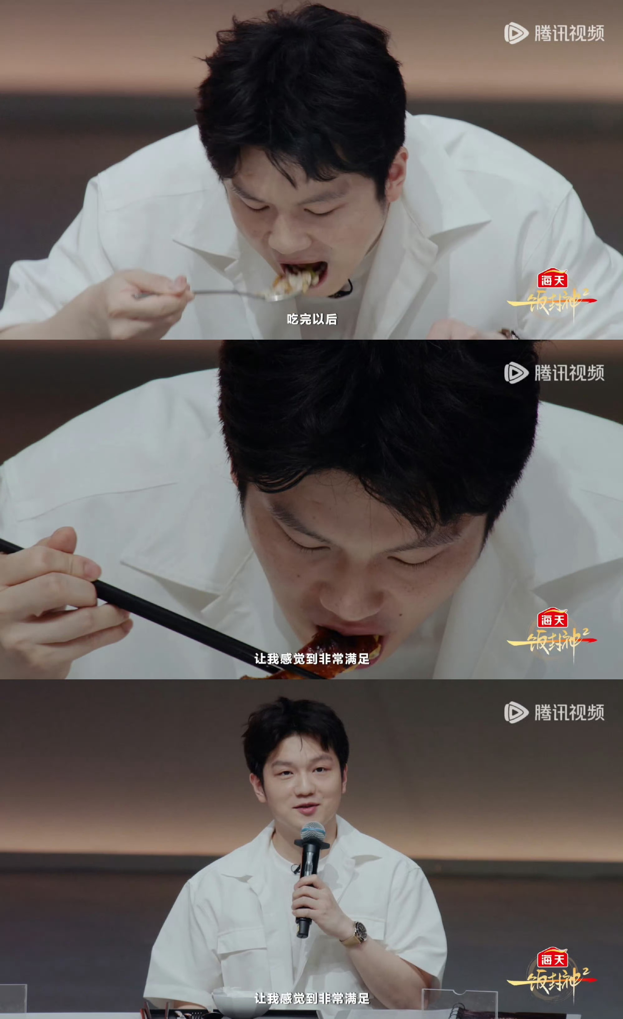 樊振东厨综首秀  2026的快乐是东哥干饭给的！总宣片直接看饿，小胖每口都像在吃