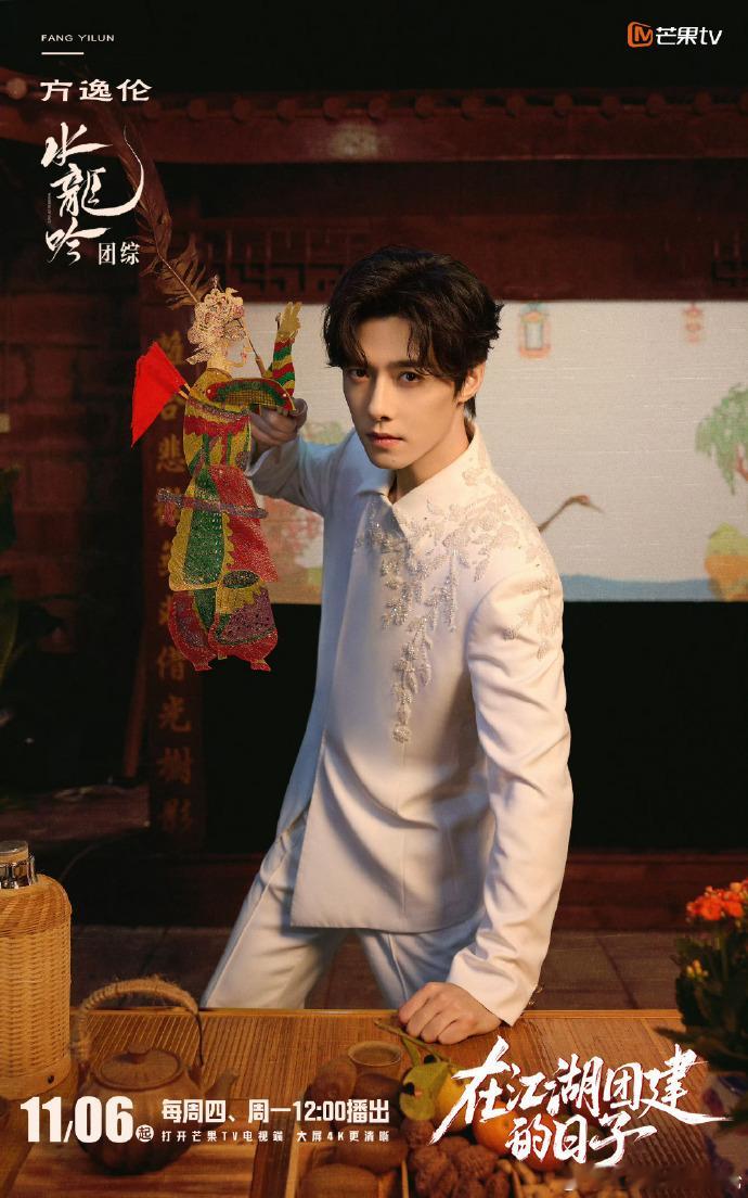 水龙吟团综预告看到哪对嗑哪对水龙吟《水龙吟》团综预告真的太甜了！从罗云熙和敖子逸