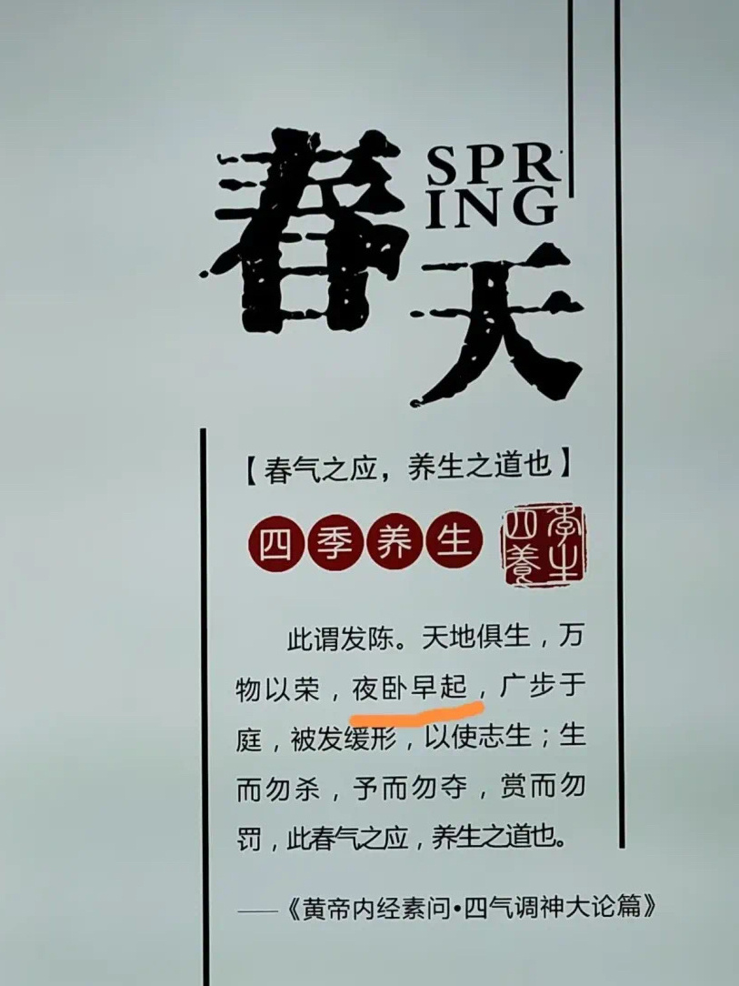 北京这中医养生氛围好浓啊今天我去了一个社区医院扎针，门口贴的孕妇教育，讲的都是中