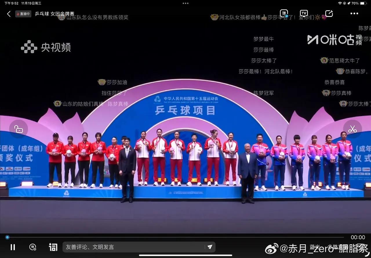 孙颖莎虽然很强，关键时候她的综合能力不如陈梦，虽然粉丝们不愿意相信，一直阴谋论陈