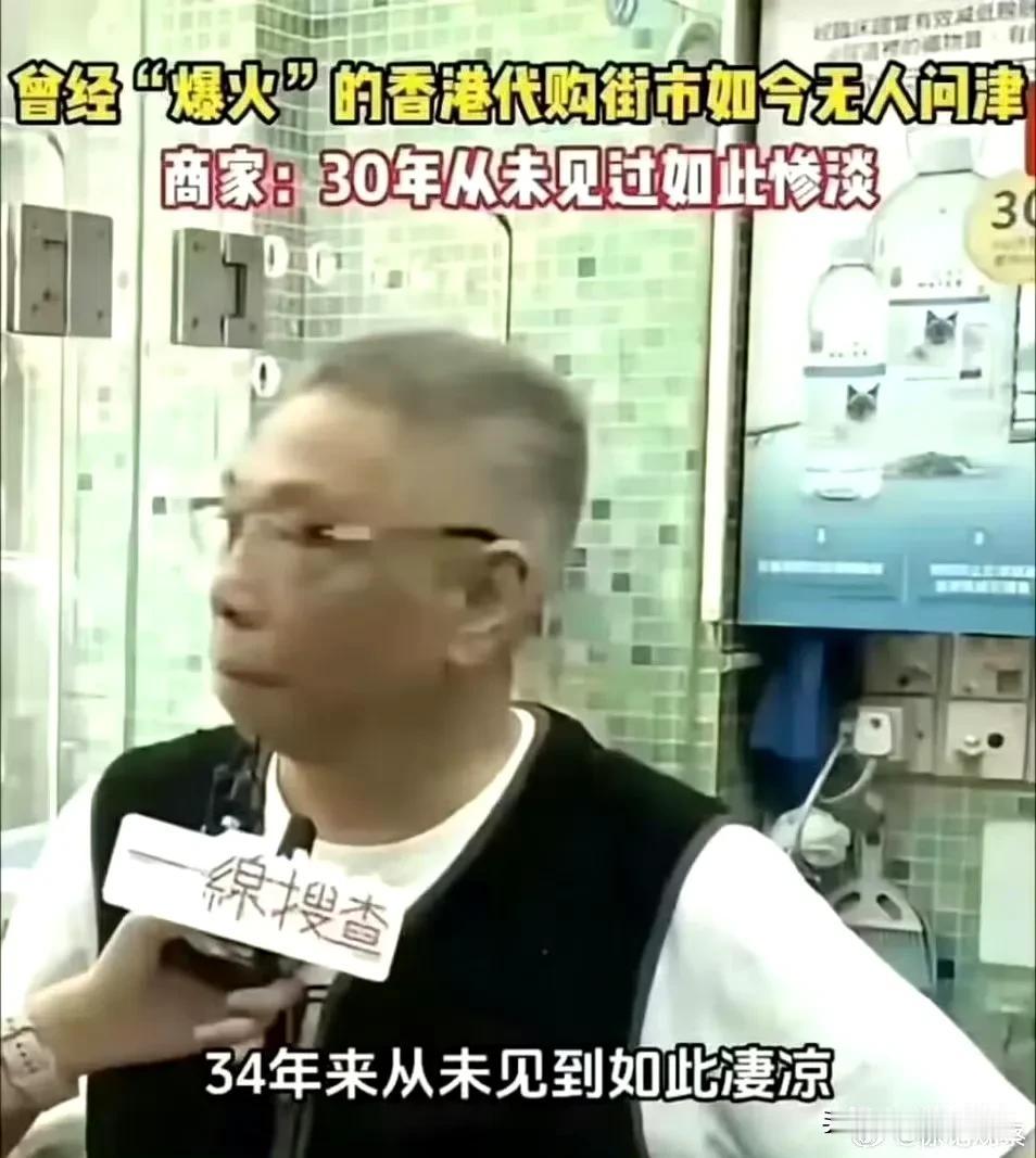 香港的这种店铺，如此做法，不死翘翘才怪呢！这是多排斥内地？

简直犹如台湾省的井