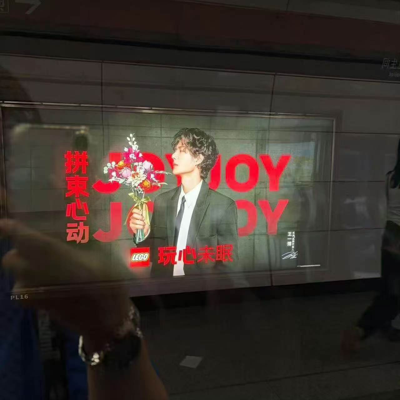 本来向乐高申请查看博子最天真童心未泯的样子 谁成想乐高还我一个侧永一爸爸 ​​​
